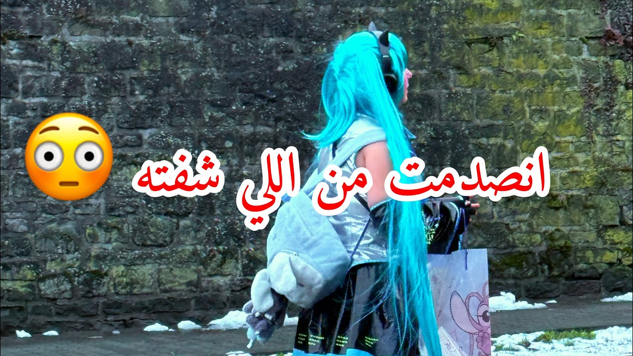 أول مرة بحضر كرنفال في ألمانيا معقول كيف عيدهن  🎭👘 Karneval ist bunt! 🎉