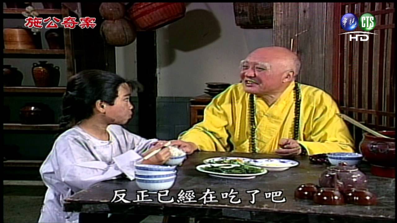 施公奇案-第62集：又見龍兒-1