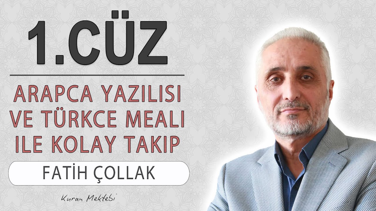 Kuran 1.cüz meali dinle ve oku Fatih Çollak (1.cüz mukabele ve 1.cüz hatim Fatih Çollak)
