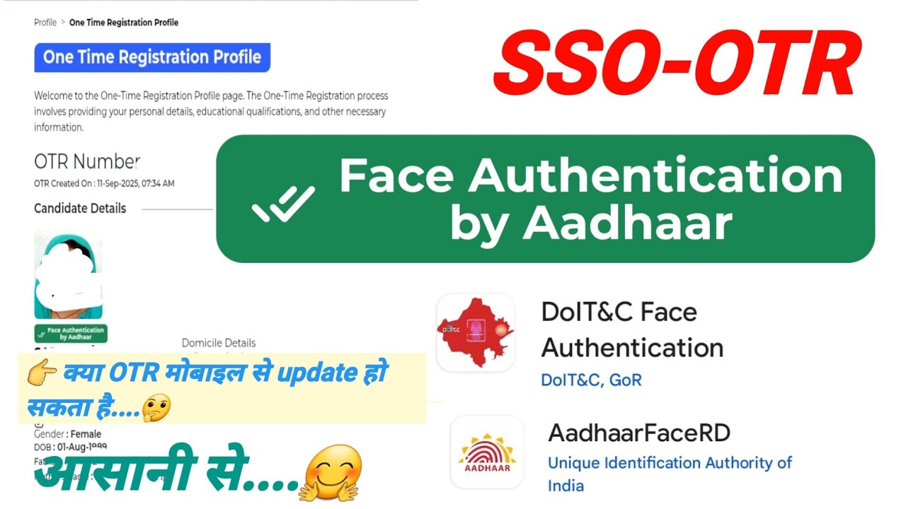 Face Authentication by Aadhaar | sso otr face verification | SSO OTR