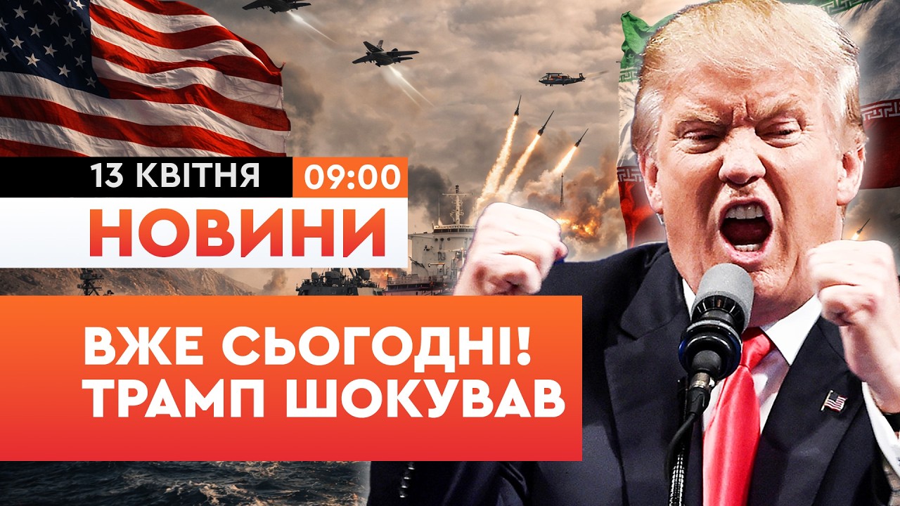 😨 ДЕНЬ 