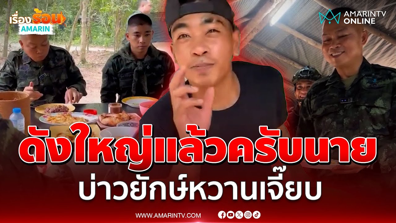 ขอบคุณ 