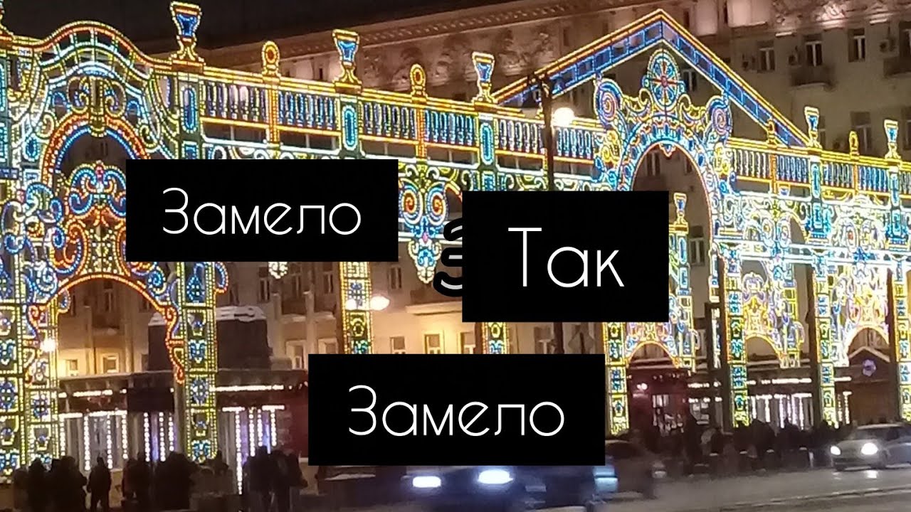 9 серия. Снегопад❄❄❄❄❄❄❄❄❄ уже закончился, а видео🎥📹📹📼 только загрузила. Не утонуть бы в снегу