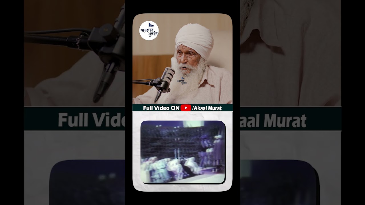 Sant Baba Isher Singh Ji Rara Sahib Wale |