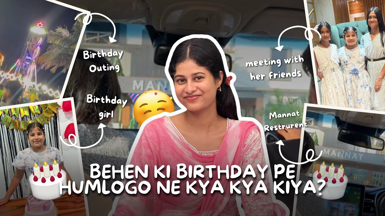 Behen ke birthday pe humlog kaha kaha gaye the😍 ???| 2nd Vlog | outing with kids ❤️| 05/07/2025
