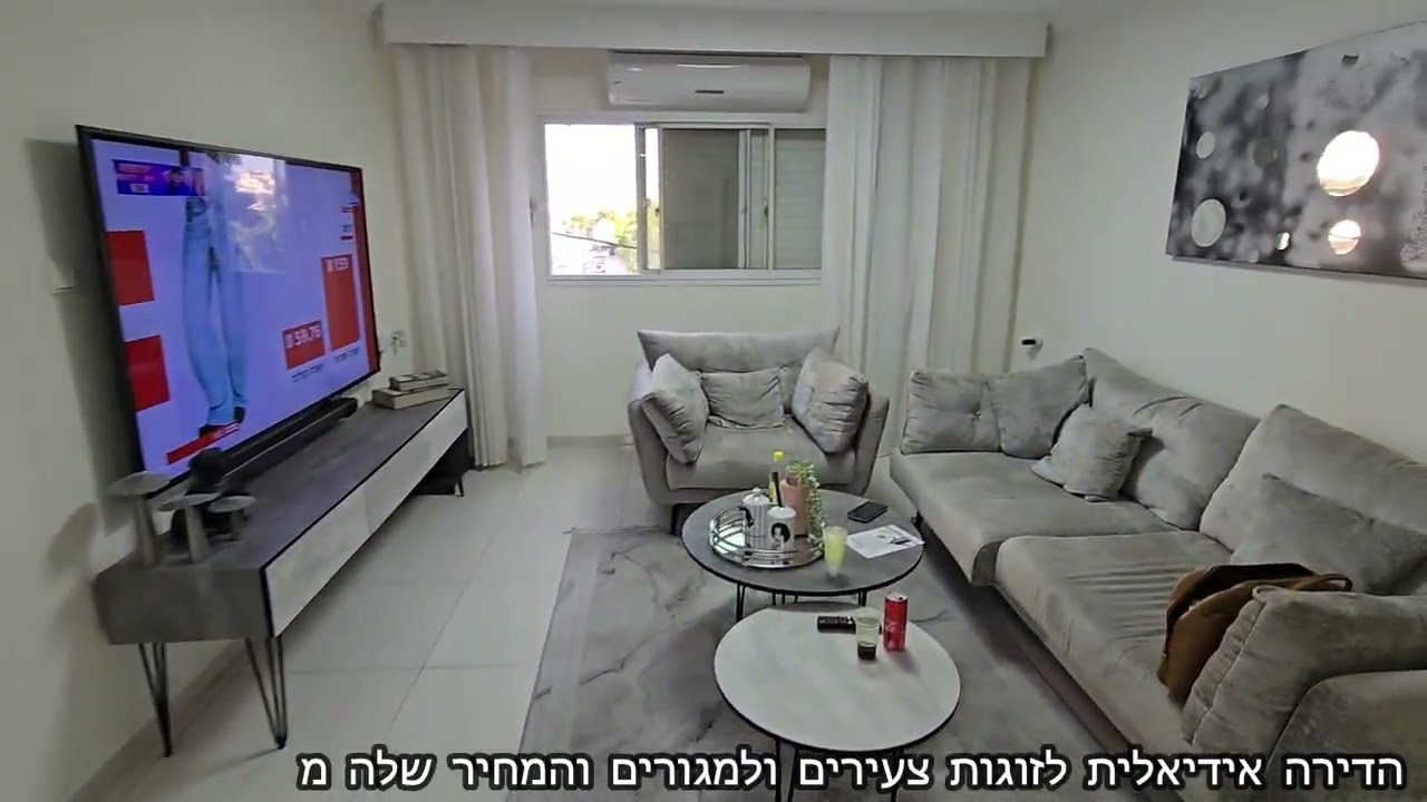 למכירה דירת 4 חדרים משופצת ומהממת ברחוב בן שושן המרכזי בעכו 