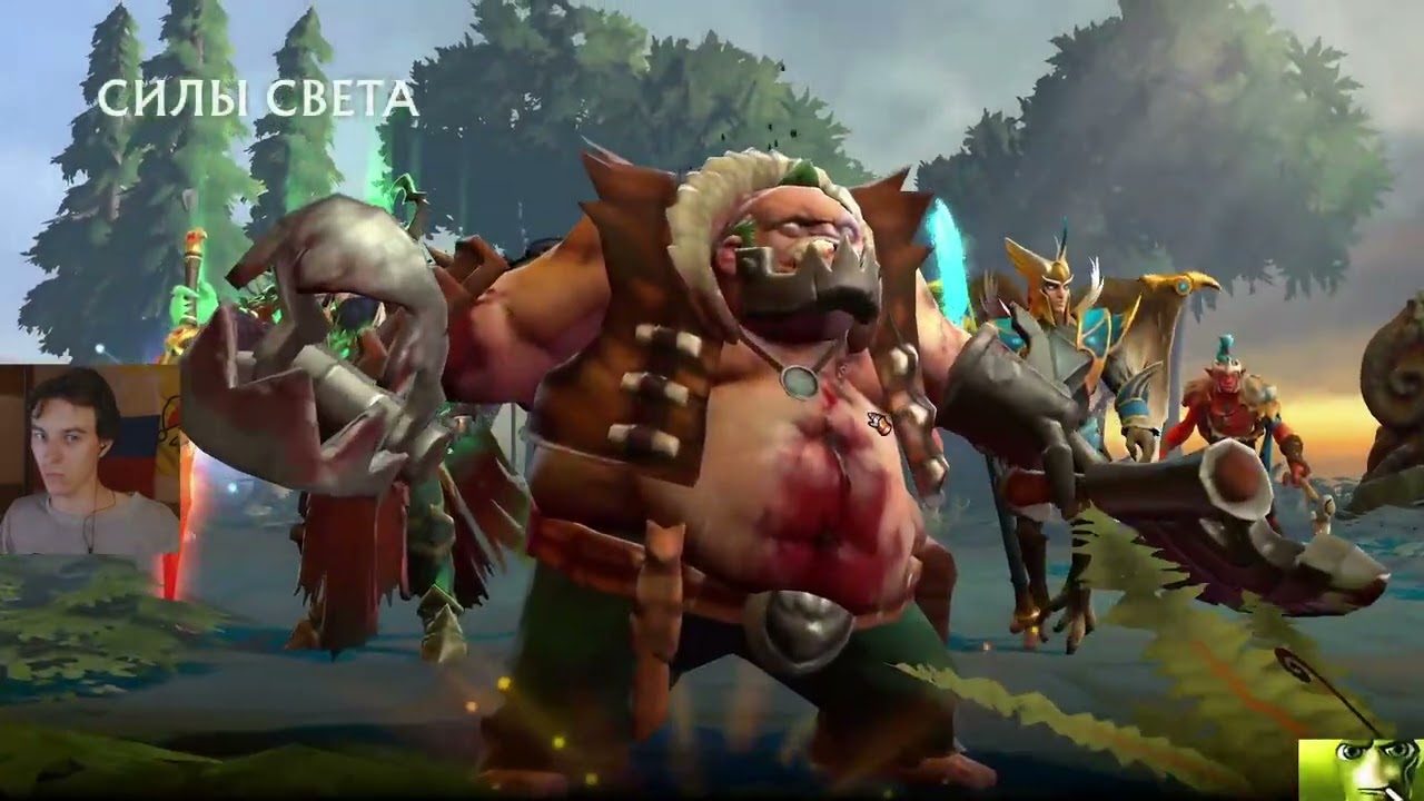Играю на Пудже → Dota 2