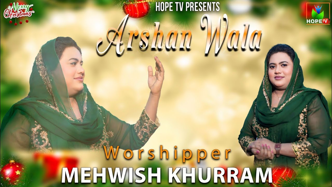 New Christmas Song | Arshan Wala | Mehwish Khurram | Hope Tv Official | 2025