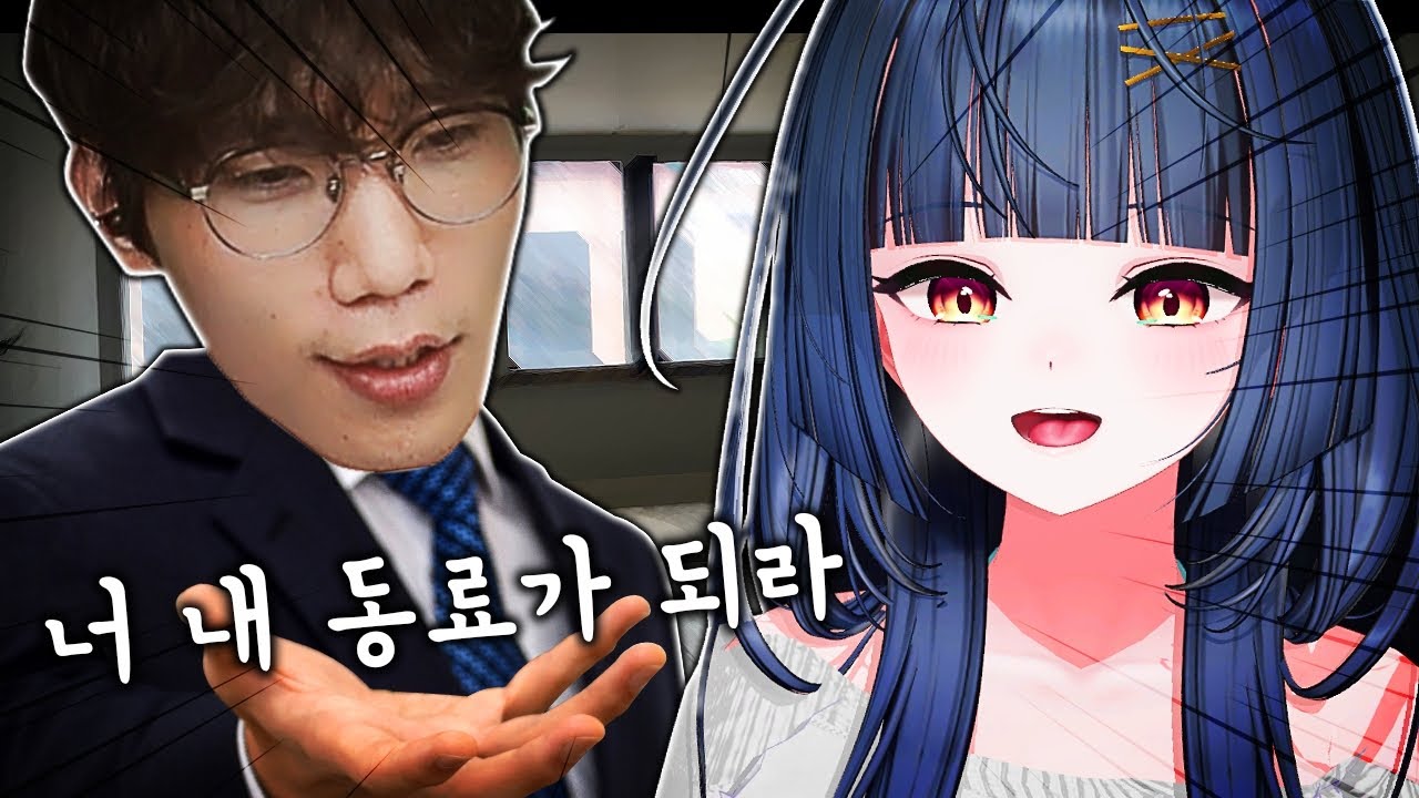가조쿠가 된 백순이【GTA 여우도시 2편 / DP】