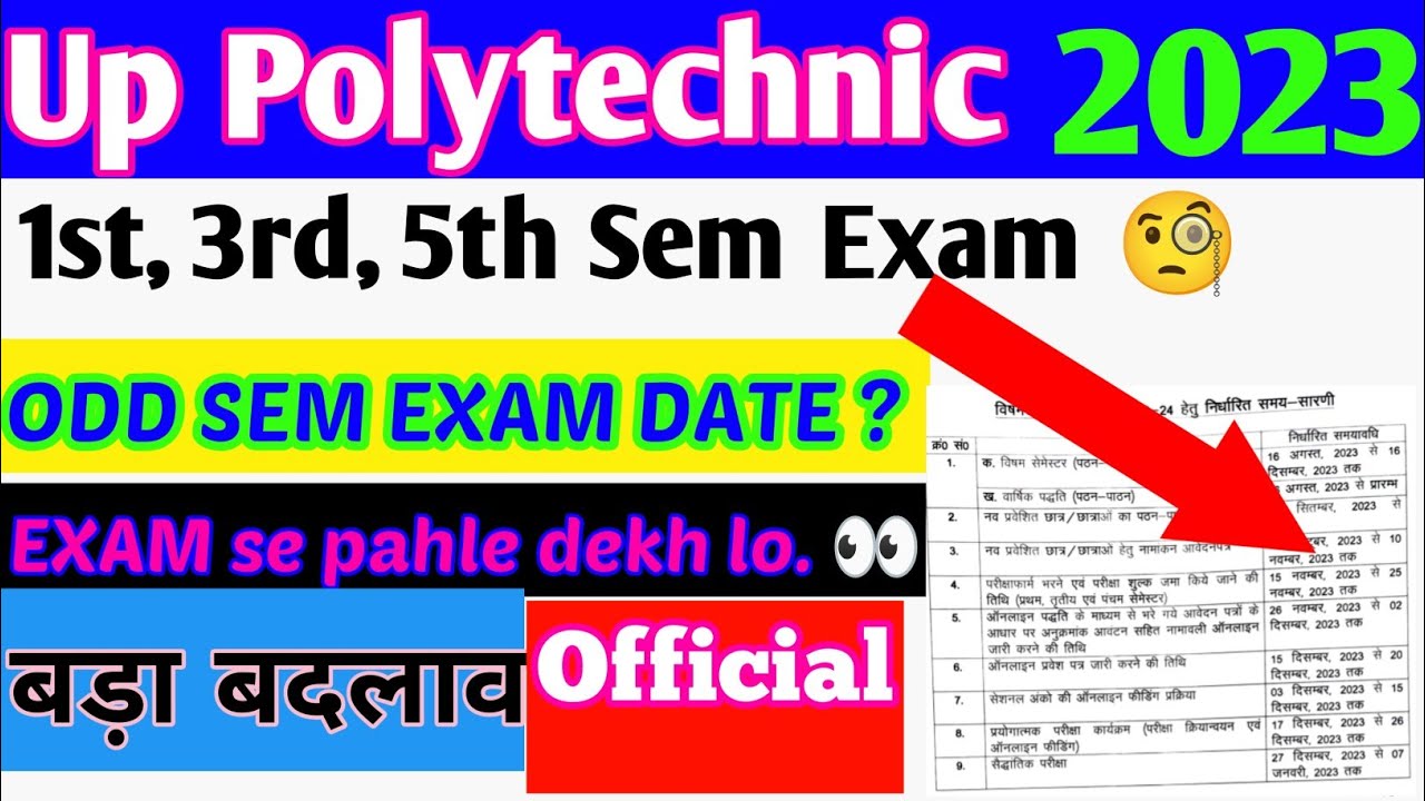 U.P. Polytechnic 1st,3rd,5th, Semester Exam Date घोषित || Bteup latest News today || Bteup Exam ||