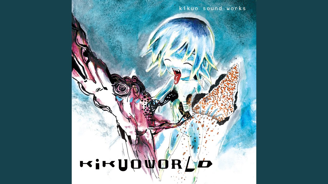 青いピラミッド