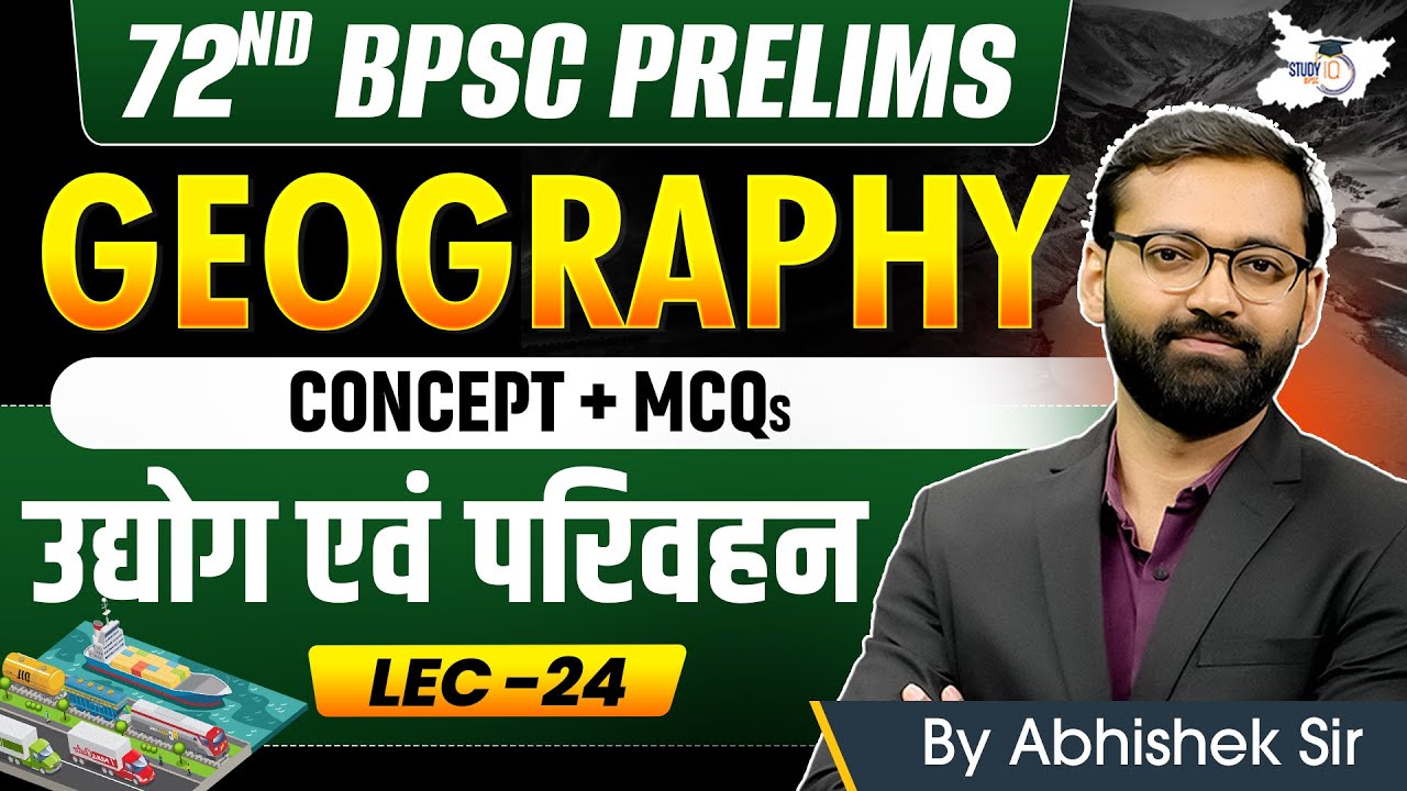 72nd BPSC Prelims 2026: Industrial And Transportation | Complete Geography BY Abhishek Sir | BPSC