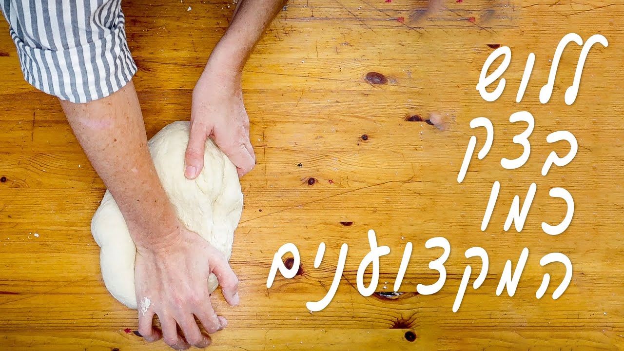 Как замесить тесто как ПРО