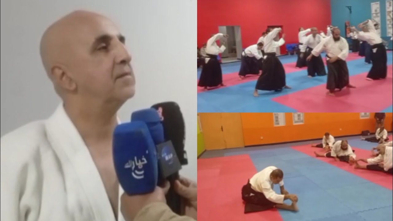 دورة دولية تدريبية بالدارالبيضاء في رياضة الأيكيدو...المغرب...