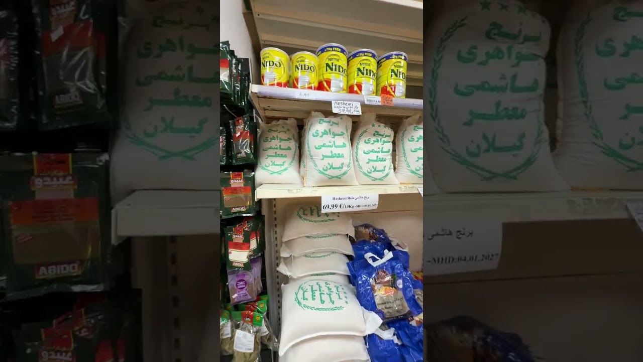 معرفی محصولات نوروز
