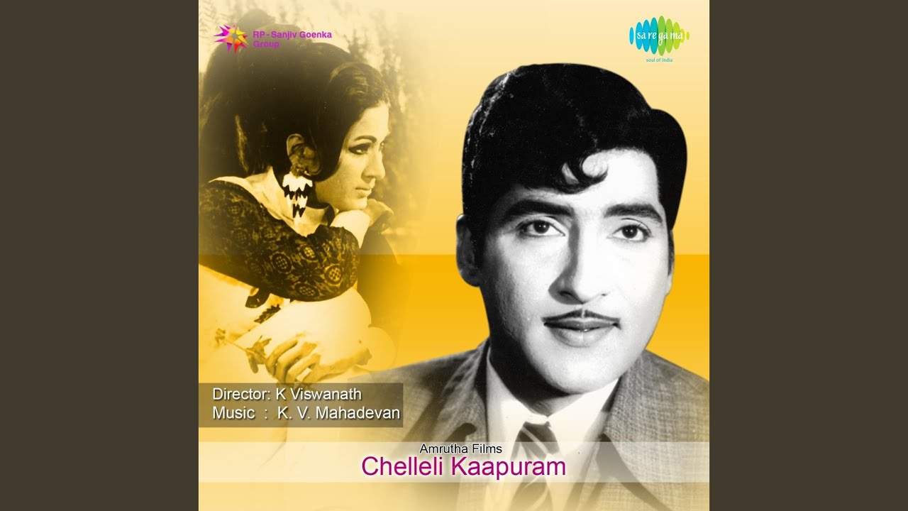 Kanula Mundhu Neevunte