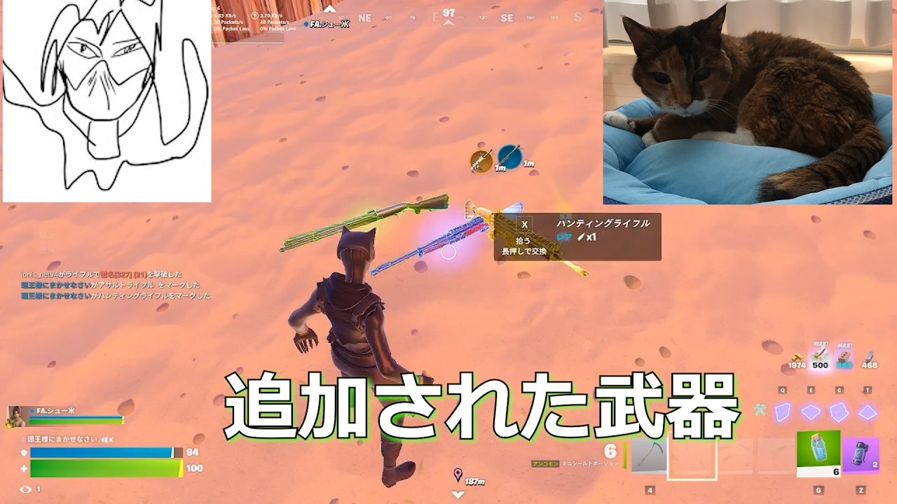 追加された武器を全部使ってみた(結構前)遅すぎｗｗｗ