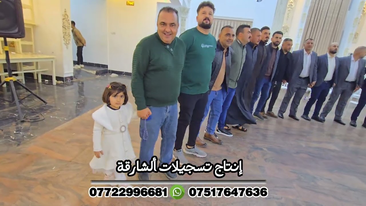 الجنجيح ستار اللهيبي العازف عاصف الديري قاعة رومسينو زواج سيف البياتي تسجيلات الشارقة حصريا 