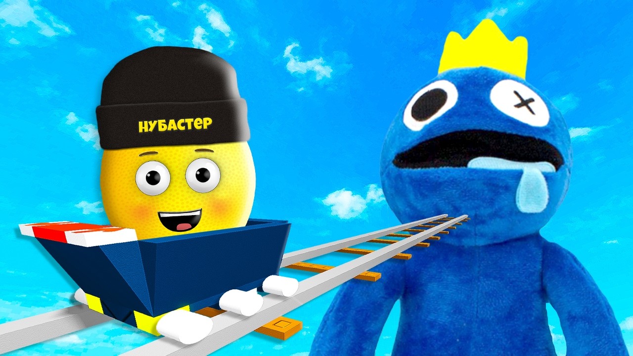 СОЗДАЛ ТЕЛЕЖКУ РАДУЖНЫХ ДРУЗЕЙ ЧАСТЬ 2 в ROBLOX!