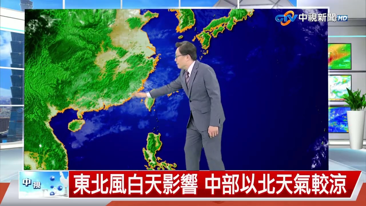 【立綱氣象報報】華南雲帶影響 局部短暫雨 山區霧│中視午間氣象 20260304