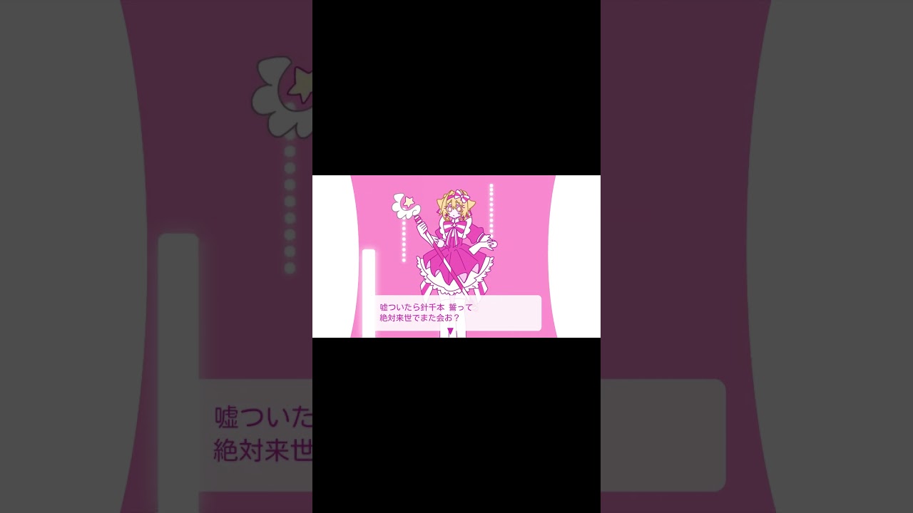 いますぐ輪廻 #オスガキクリップ #ナナくん