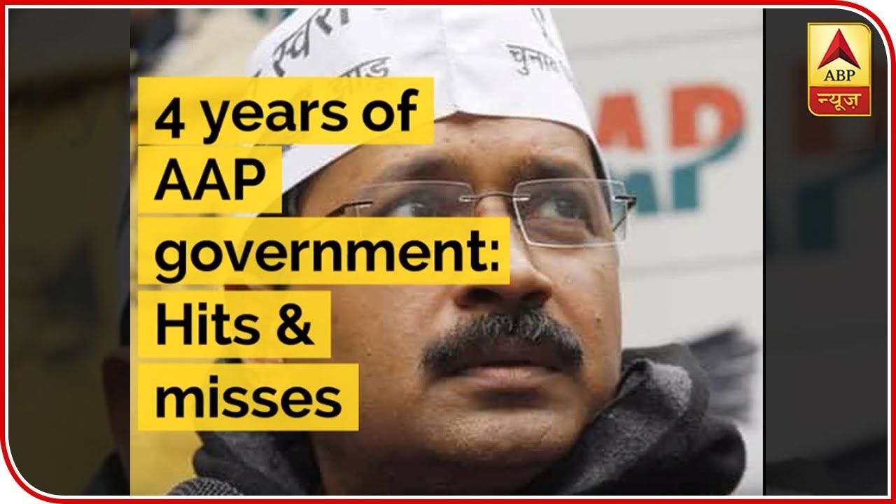 4 Years Of AAP Government: Hits & Misses | ABP News