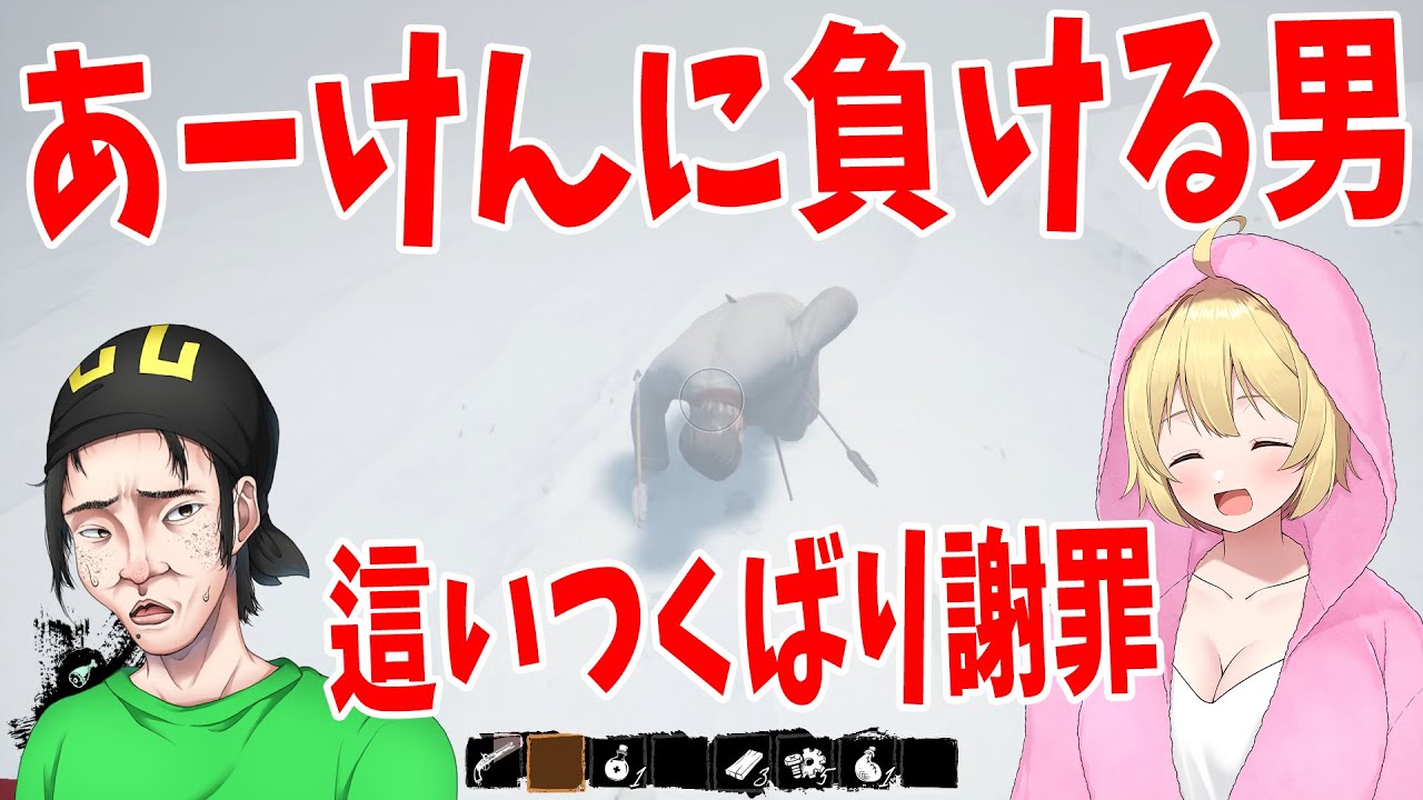 村側が理論値最強の動きをする。人狼は這いつくばり謝罪へ - Dread Hunger