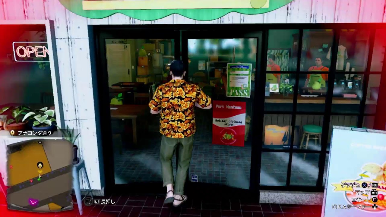 龍が如く8外伝