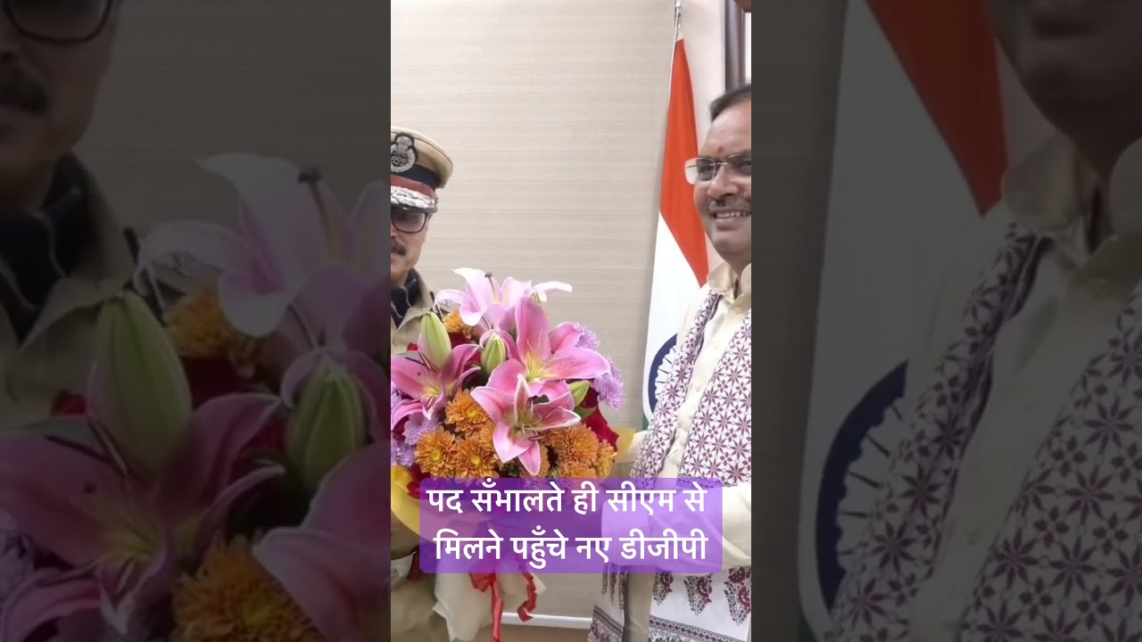 #dgp #rajasthan #cmbhajanlalsharma #rajasthanpolice #jaipur #news #politics #ipsrajeevsharma #ips