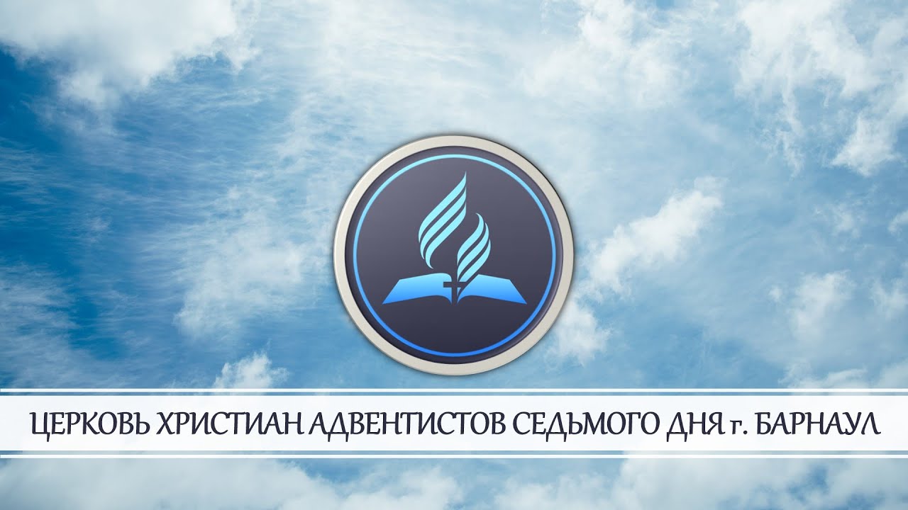 Богослужение 14.03.26
