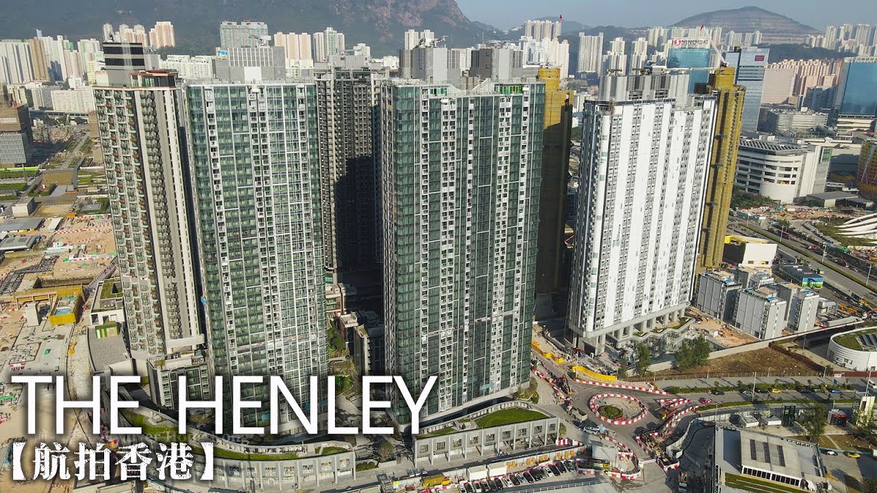 【航拍香港】The Henley | 啟德 | 沐泰街 | 恒基兆業 | 4K Drone
