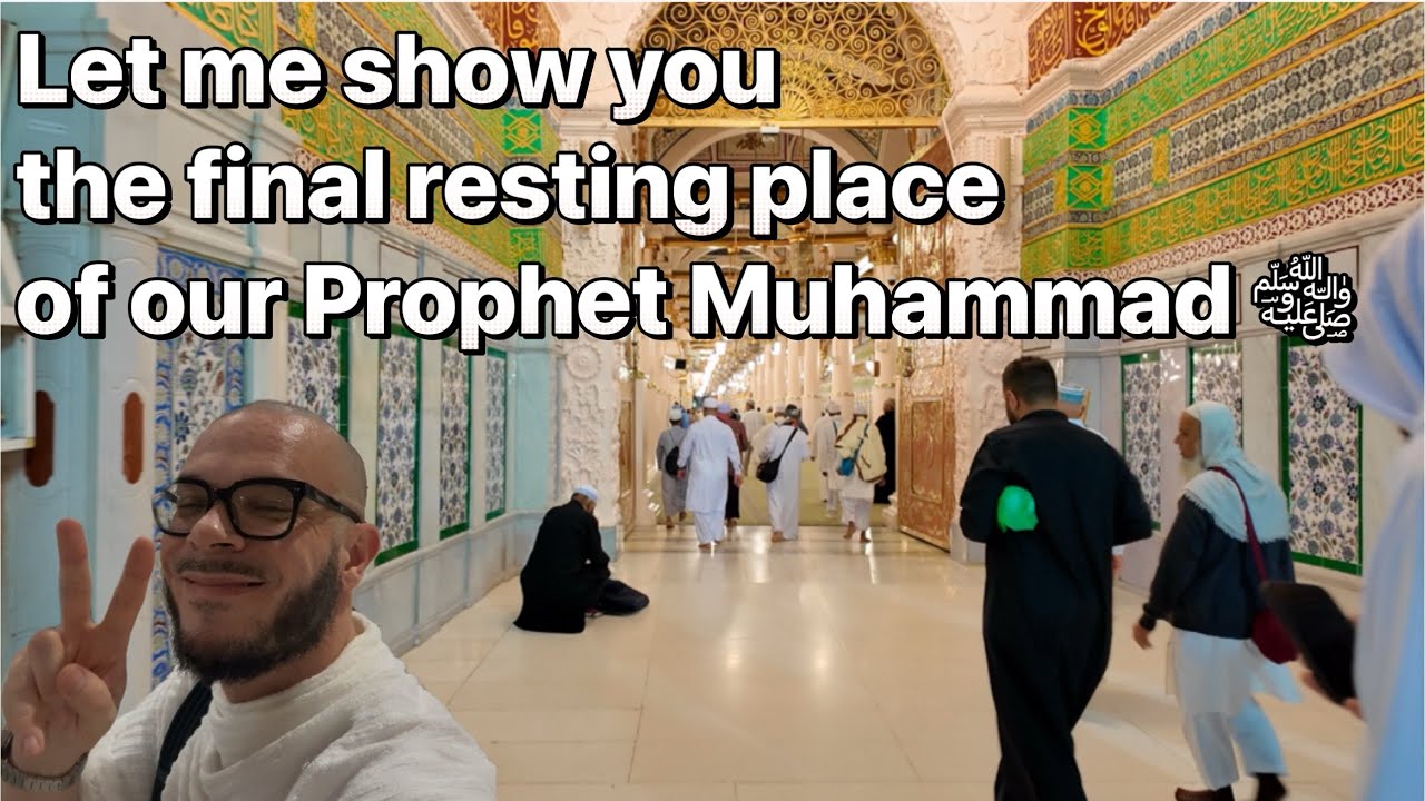 Shaun King shows us the final resting place of the Prophet Muhammad ﷺ