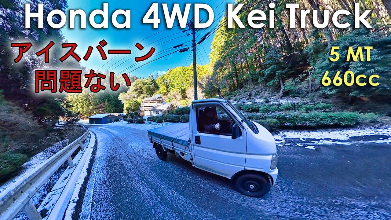 その日はNCホンダに乗れなかったので、もう一台のホンダを出した。