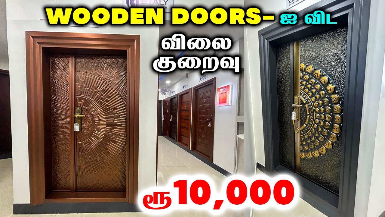 💥Steel Door - ல இவ்வளவு விஷயம் இருக்கா | விலை குறைவு || Safety Doors for Home in tamil