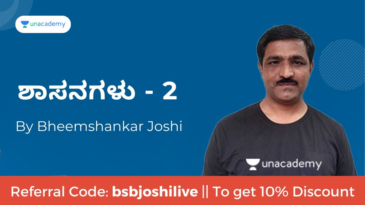 ಶಾಸನಗಳು - 2  | Kannada | KPSC | Bheemshankar Joshi | Unacademy Karnataka PSC