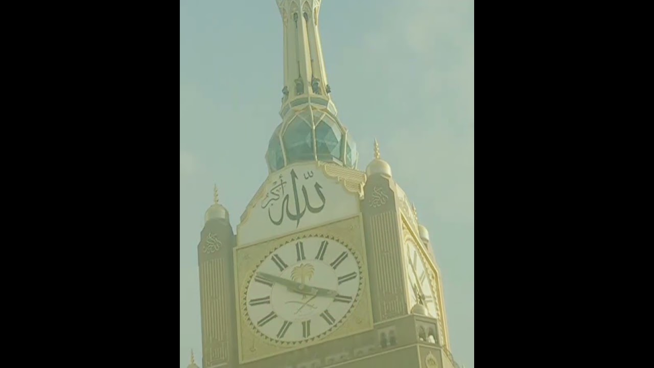 أذان العصر للمؤذن أحمد نحاس اليوم السبت 19-8-1447هـ #الحرم_المكي