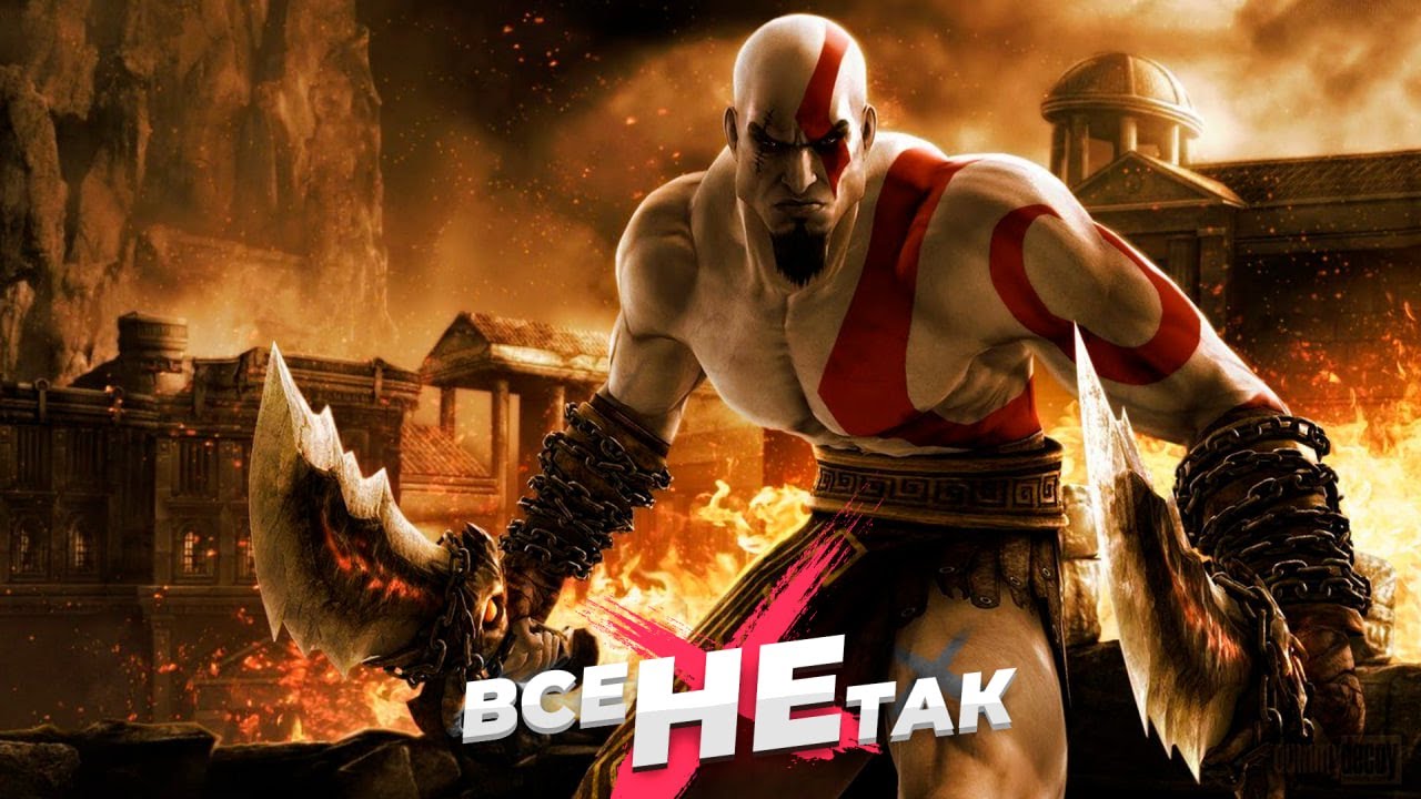 Все не так с God of War: Chains of Olympus [Игрогрехи]