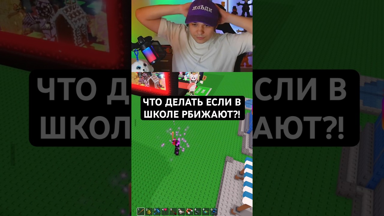 Гайд: как вести себя со старшинами в школе #ильди