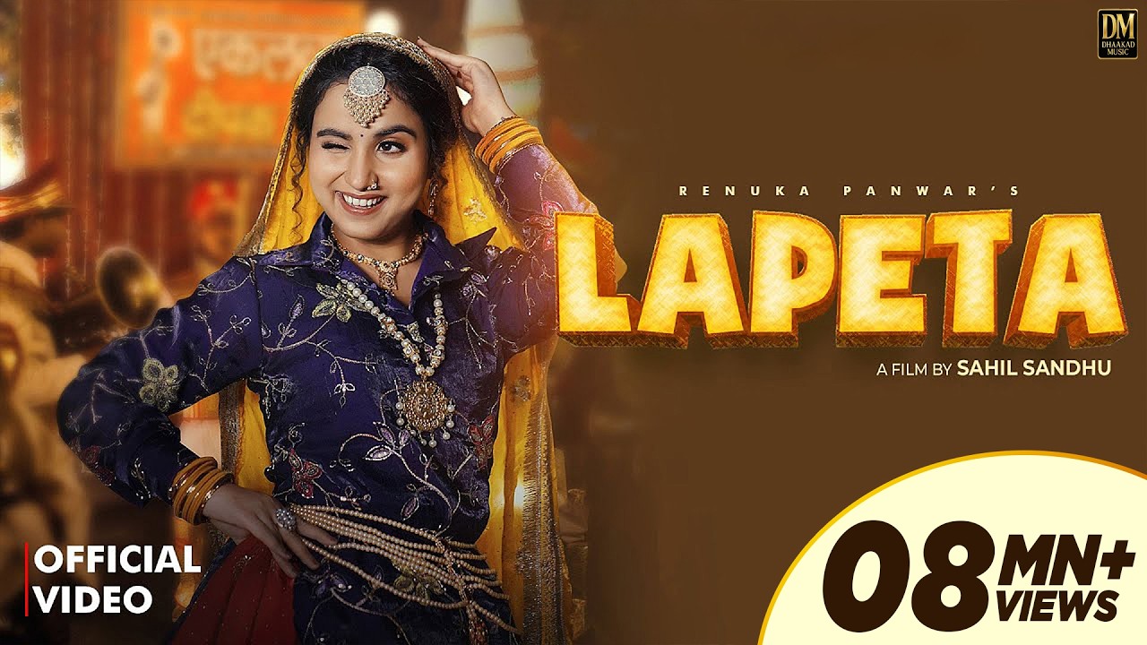 Lapeta (Official Video) Renuka Panwar | Sahil Sandhu |Arvind Jangid |New Haryanvi Song Haryanvi 2025