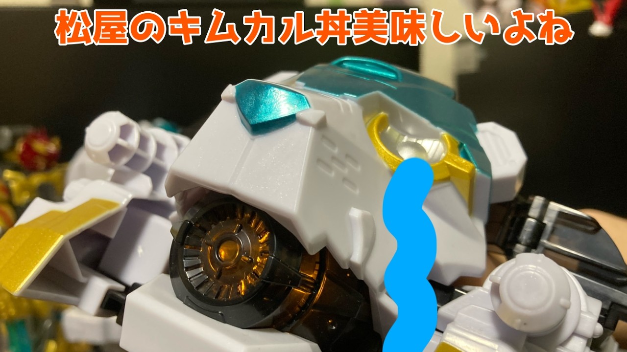 ベアックマ50は50武器シリーズの中でも一番最低の玩具です【ゴジュウジャー】