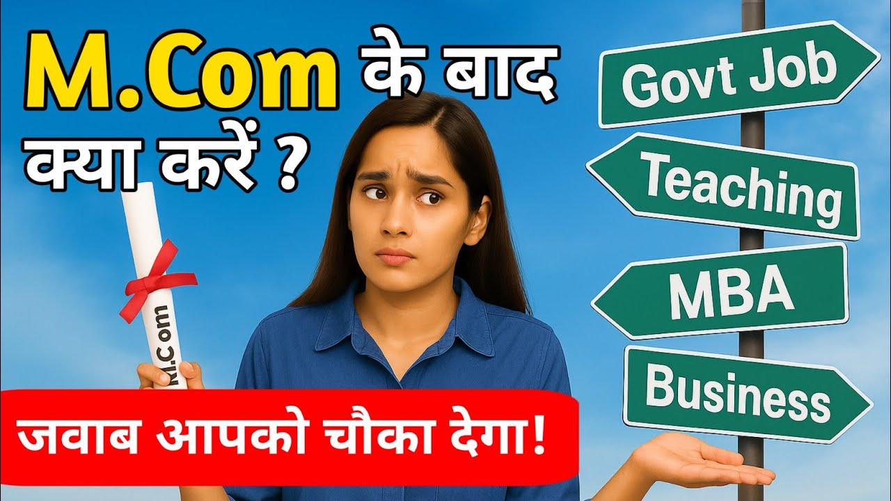 What to do after M.Com? | Top 7 Career Options, Govt Jobs & High Salary Courses After M.Com