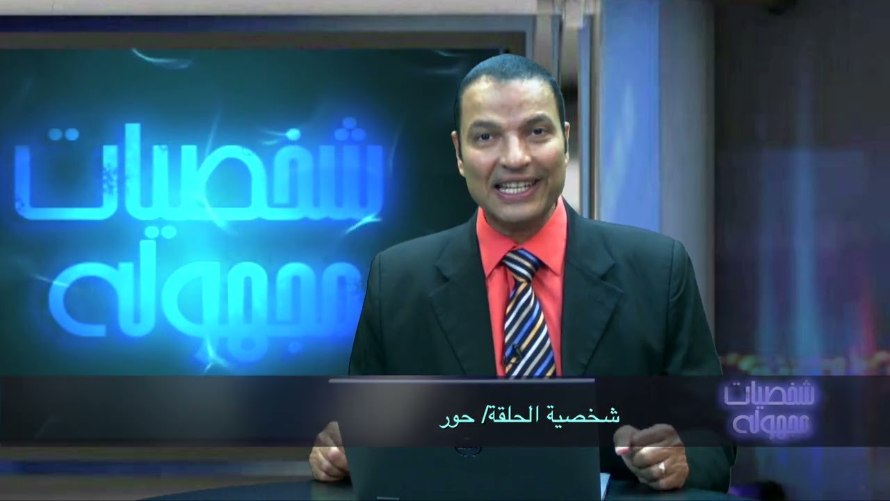 الصلاة في التلة والنصرة في المحلة - الأخ عادل عبدالملاك