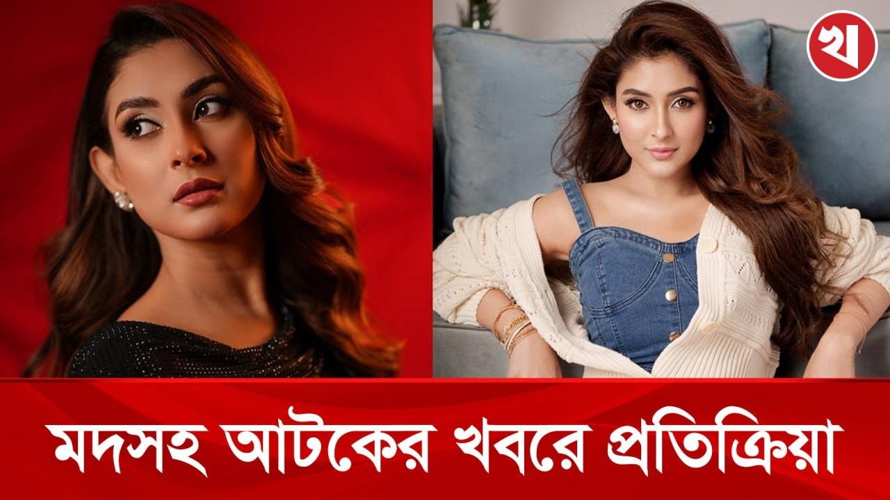 আমাকে নানা বিষয়ে টার্গেট করা হচ্ছেঃ মেহজাবীন | Mehazabien | Film