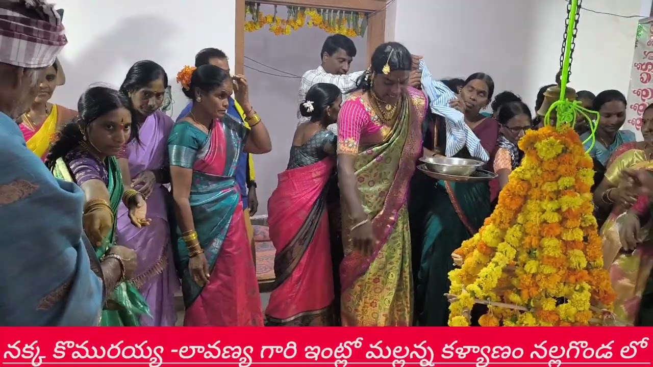 Mallanna kalyanam // Komuravelli mallanna kalyanam // Oggustar // 8374610834