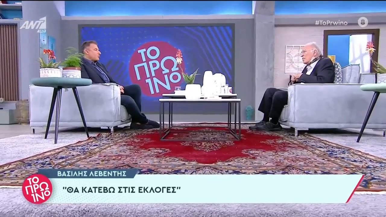 (συγχρονισμένο αρχείο) Βασίλης Λεβέντης στον ΑΝΤ1, 