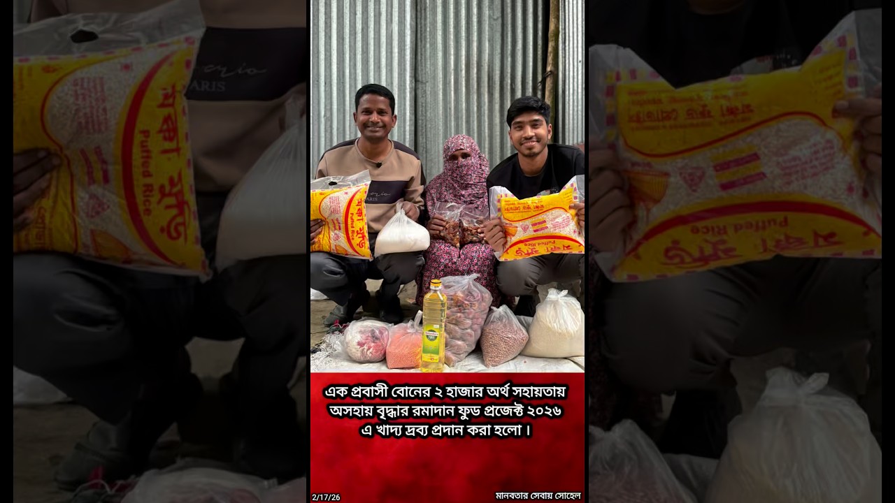 #viralvideo #viralforyou #viralreels #viralpost2026 #viralpost2026 #viralshort