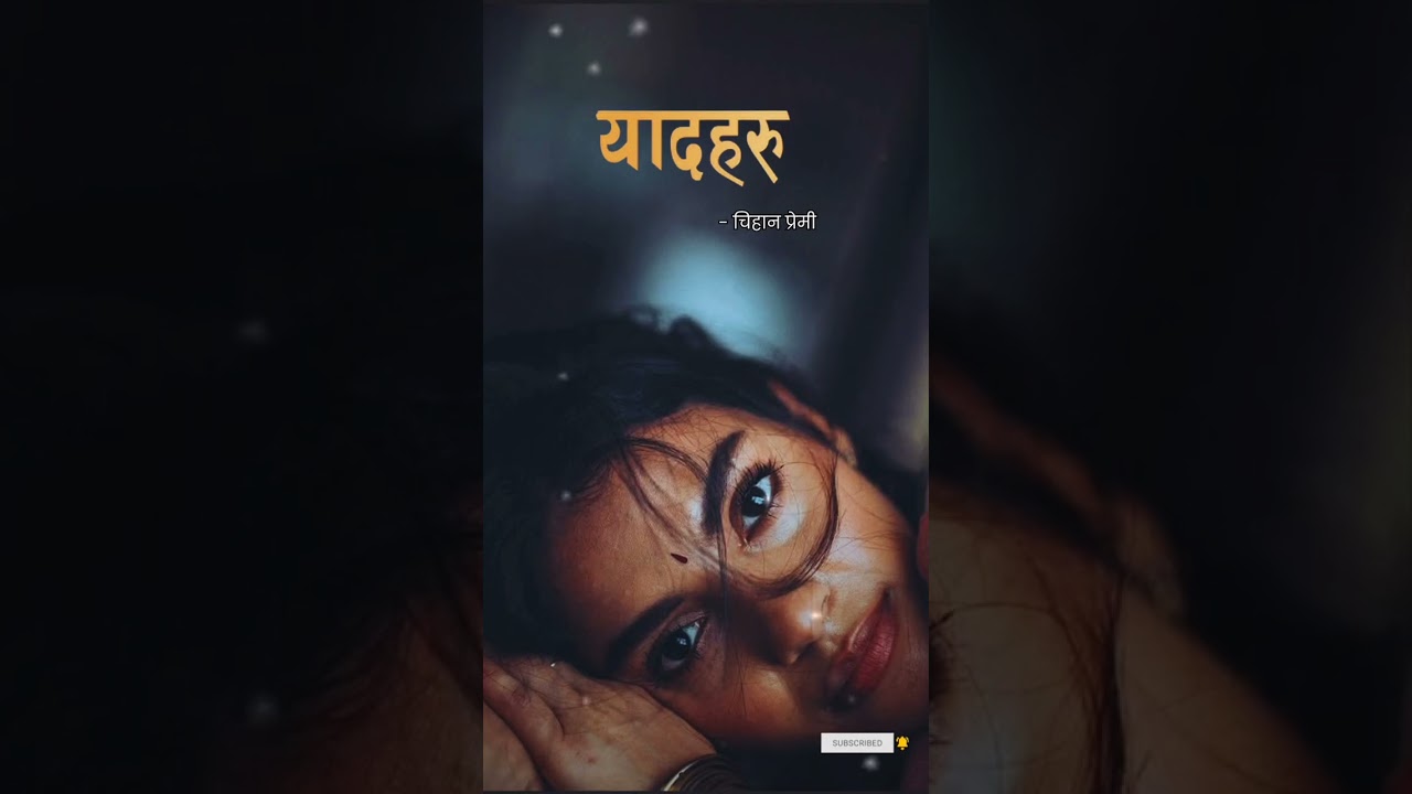 यादहरु • PART 04 • चिहान प्रेमी • YAD HARU • Heart Touching Story @voicebyanju 