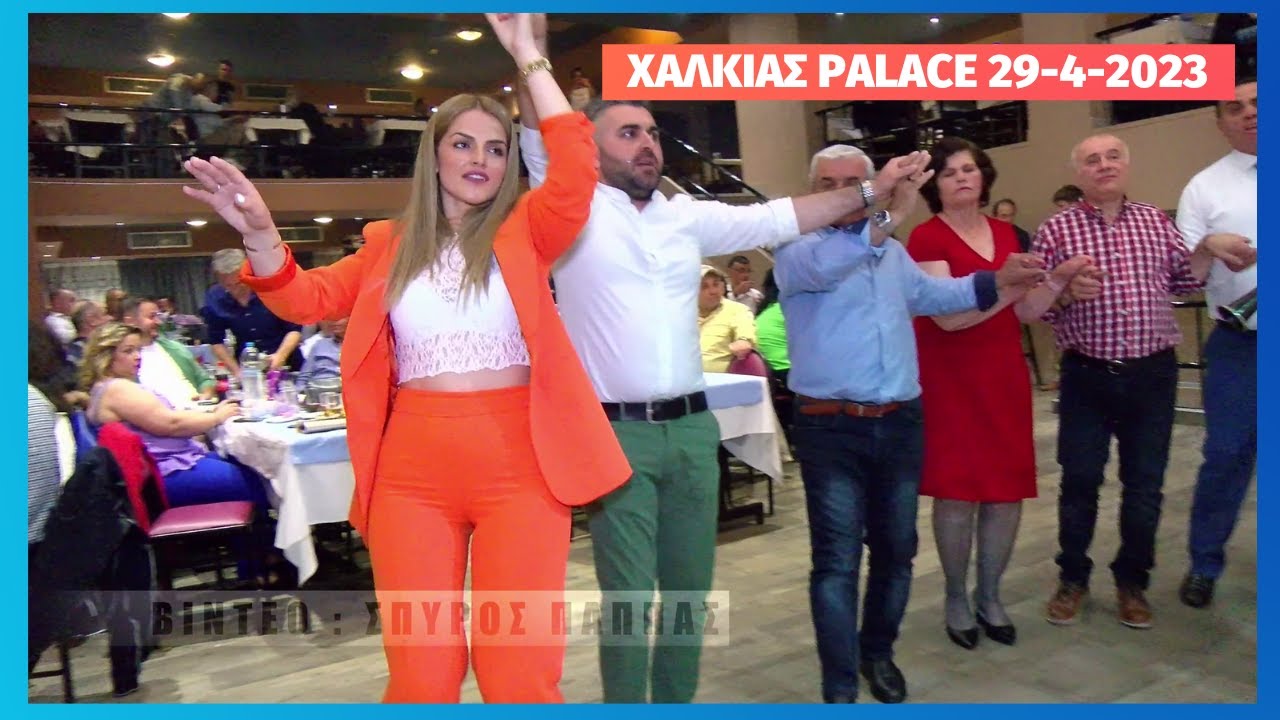 ΗΠΕΙΡΩΤΙΣΣΑ ΓΟΡΓΟΝΑ ΗΠΕΙΡΩΤΙΚΟ ΦΕΓΓΑΡΙ.Χ ΑΓΓΕΛΗΣ,ΑΝΝΑ ΜΑΝΤΖΟΥΚΗ -Β ΓΕΝΗΣ.ΧΑΛΚΙΑΣ PALACE 29-4-2023.