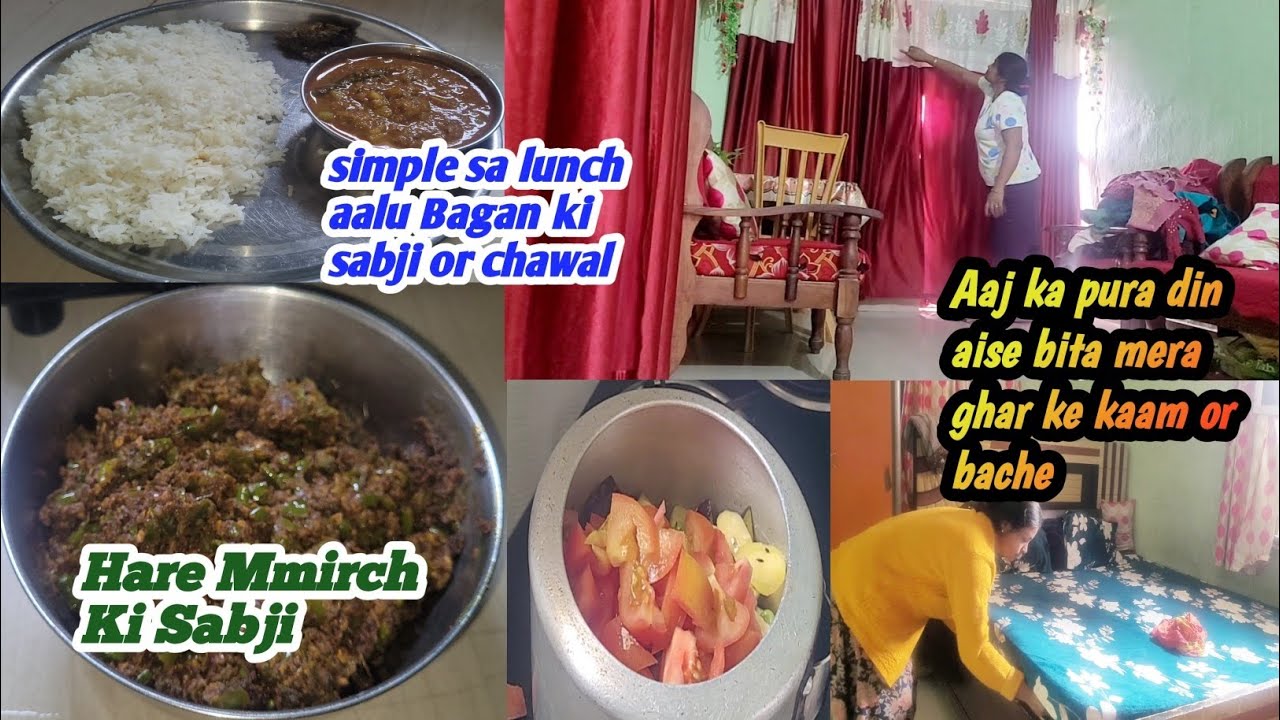 #vlog Aaj Ka Din Aise Bita Mera Simple day Routine||Haremirch Ki Sabji🌶||Bagan🍆Ki sabji