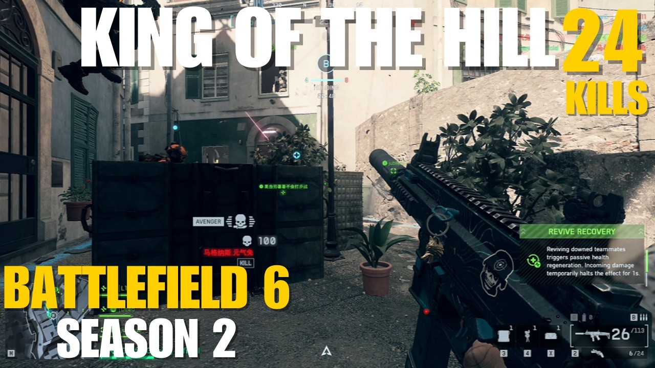 BATTLEFIELD 6 - KING OF THE HILL 24KILLS FULL Gameplay! Iberian Offensive Map! Season 2